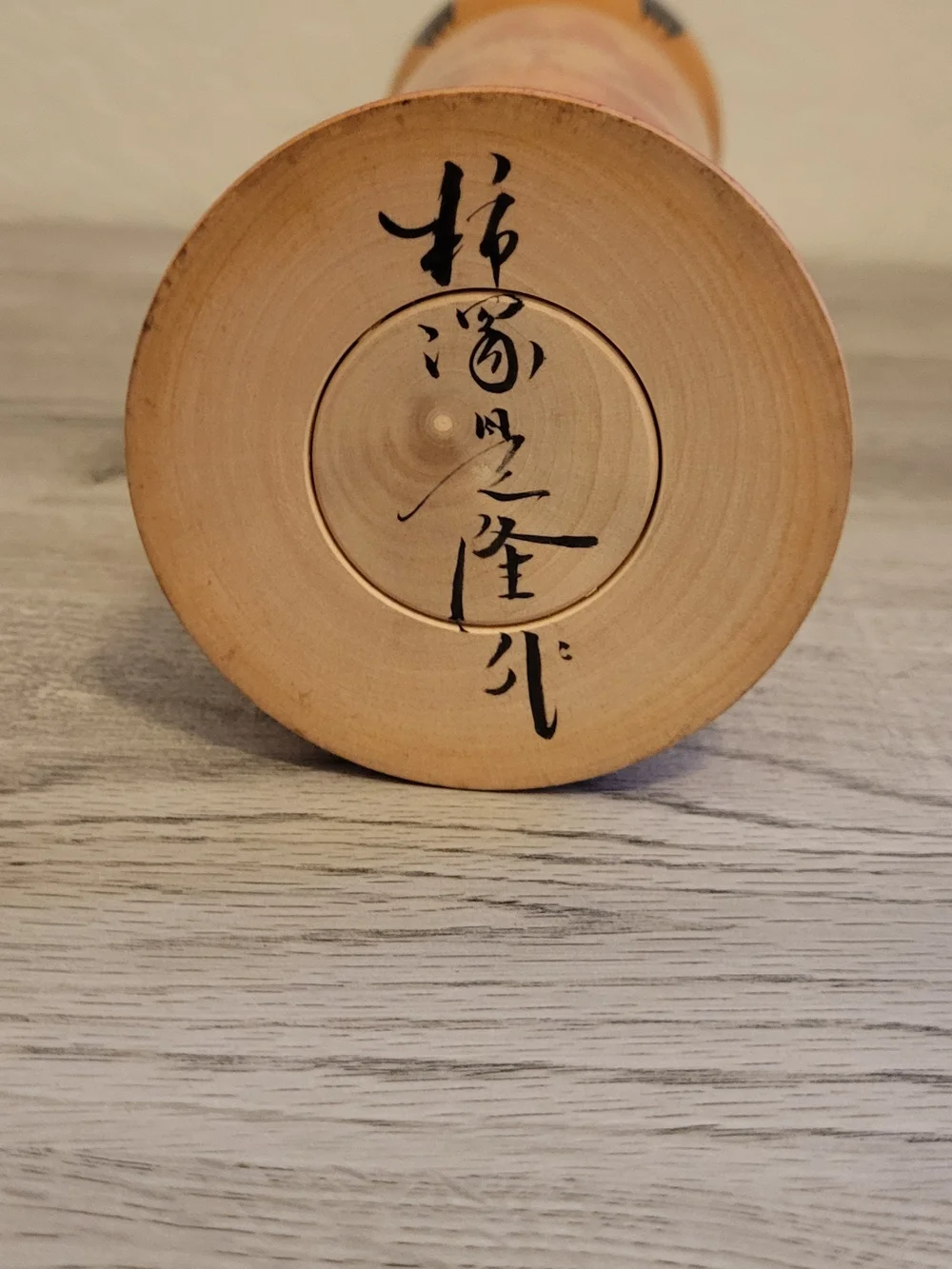 Kokeshi Hand Made Japenese Doll.  Signed By Artist